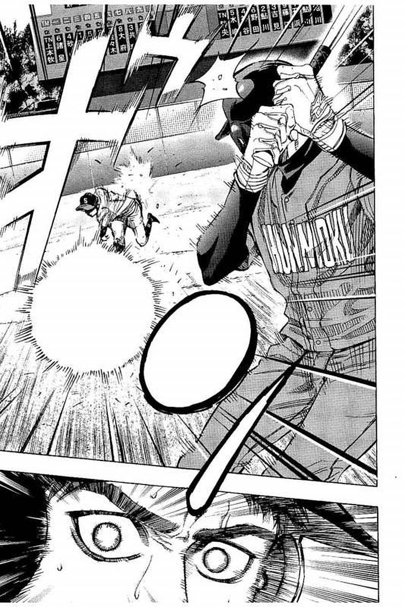 BUNGO-ブンゴ- Chap 63 - Next Chap 64