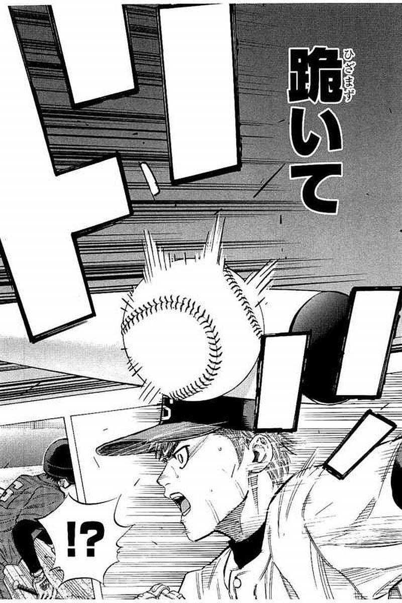 BUNGO-ブンゴ- Chap 64 - Next Chap 65