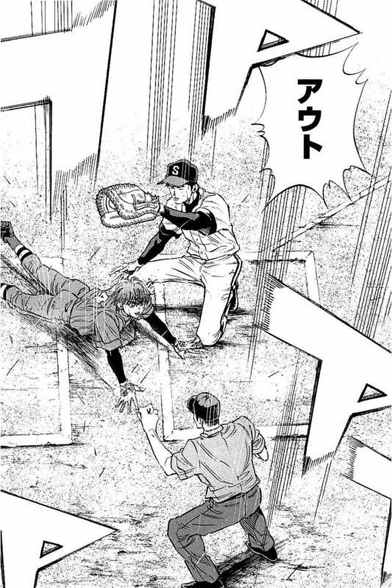BUNGO-ブンゴ- Chap 68 - Next Chap 69