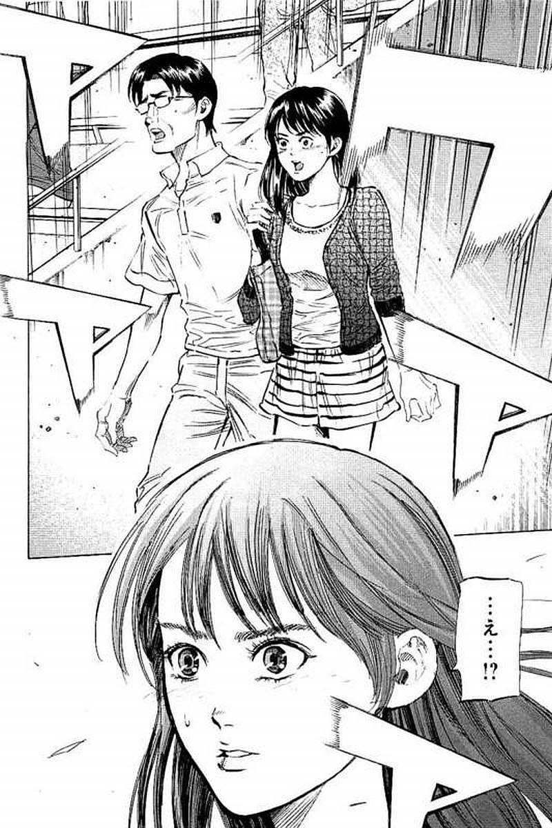 BUNGO-ブンゴ- Chap 69 - Next Chap 70