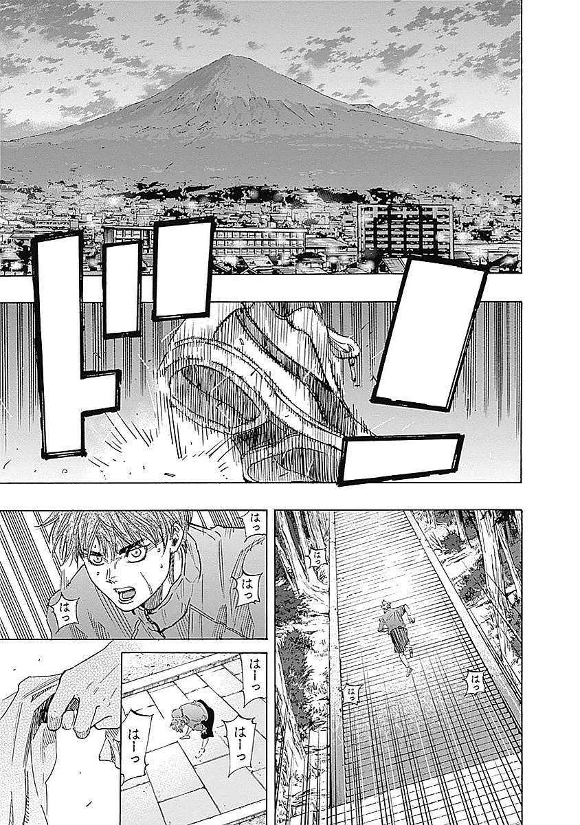 BUNGO-ブンゴ- Chap 81 - Next Chap 82