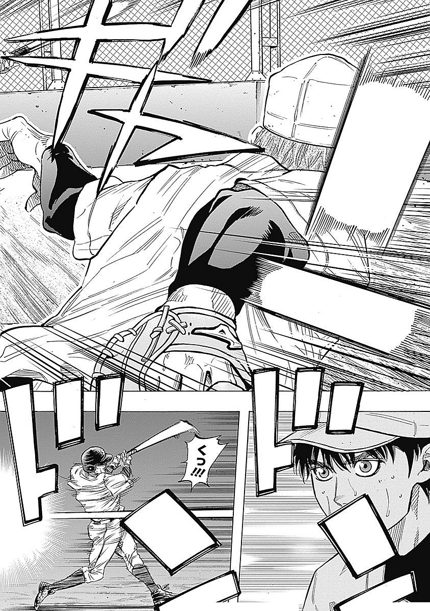 BUNGO-ブンゴ- Chap 93 - Next Chap 94