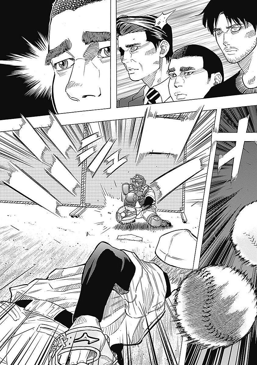 BUNGO-ブンゴ- Chap 91 - Next Chap 92