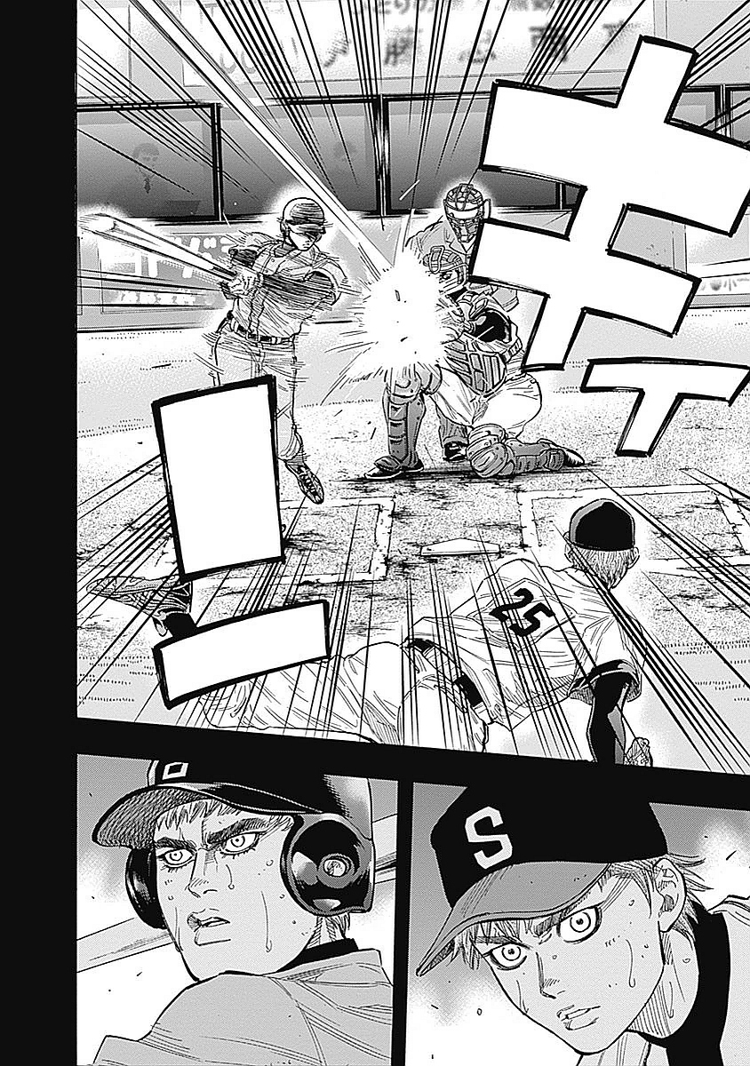 BUNGO-ブンゴ- Chap 94 - Next Chap 95