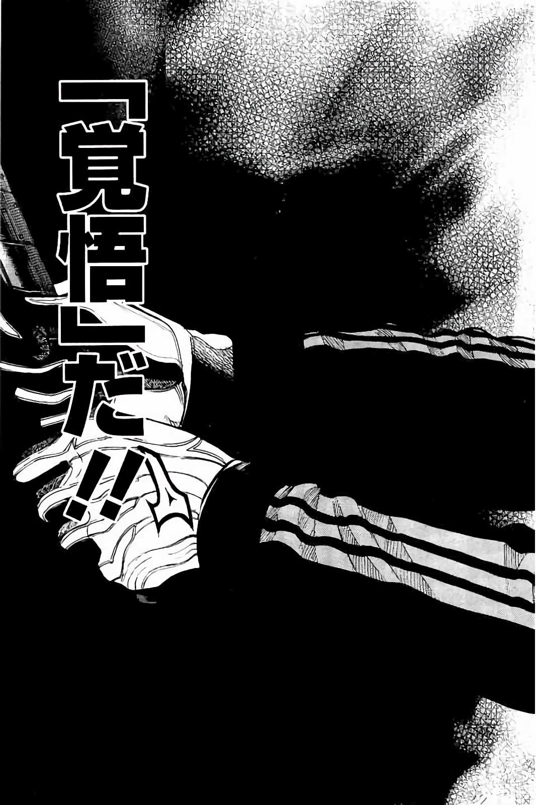 BUNGO-ブンゴ- Chap 9 - Next Chap 10