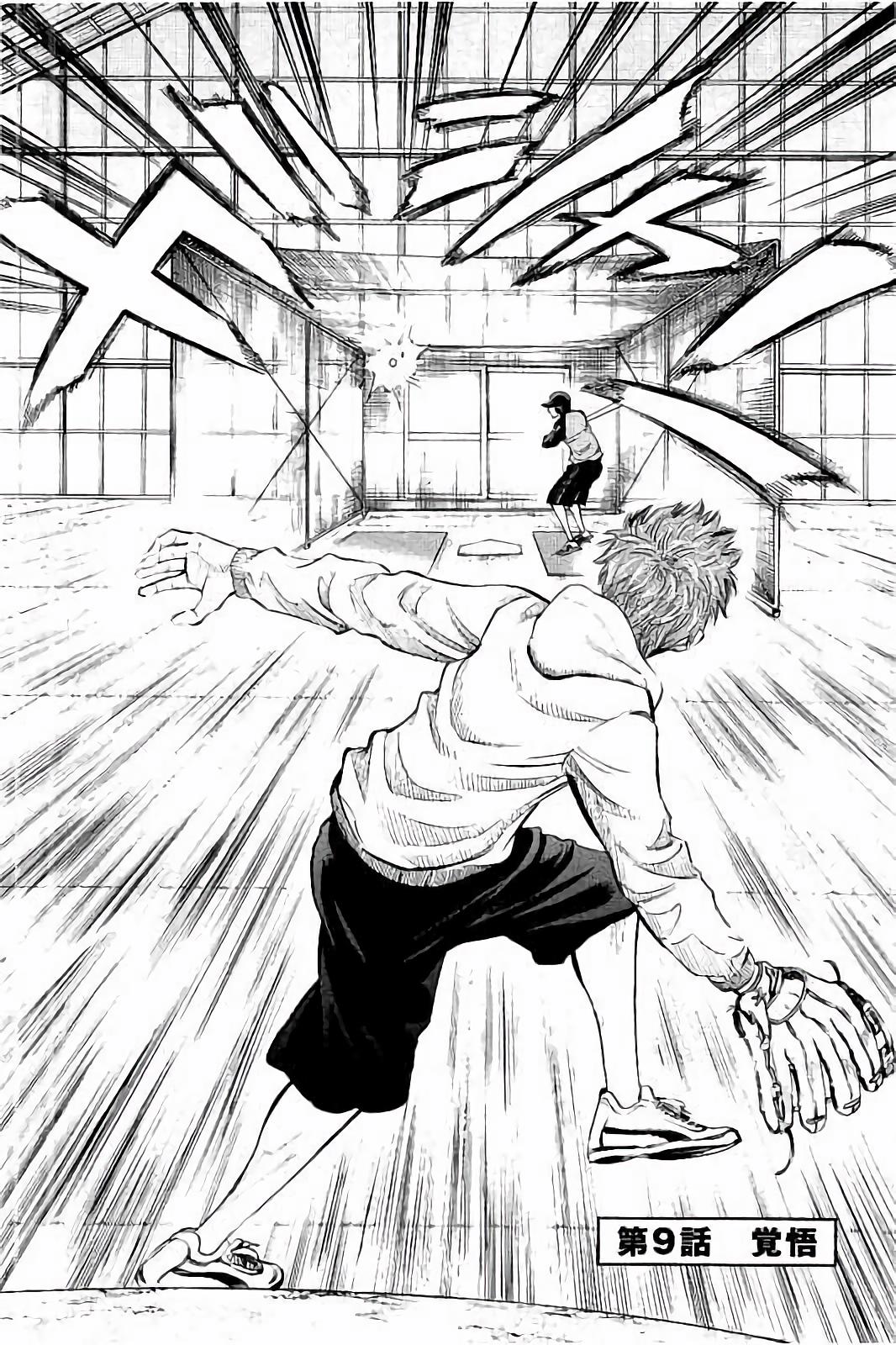 BUNGO-ブンゴ- Chap 9 - Next Chap 10