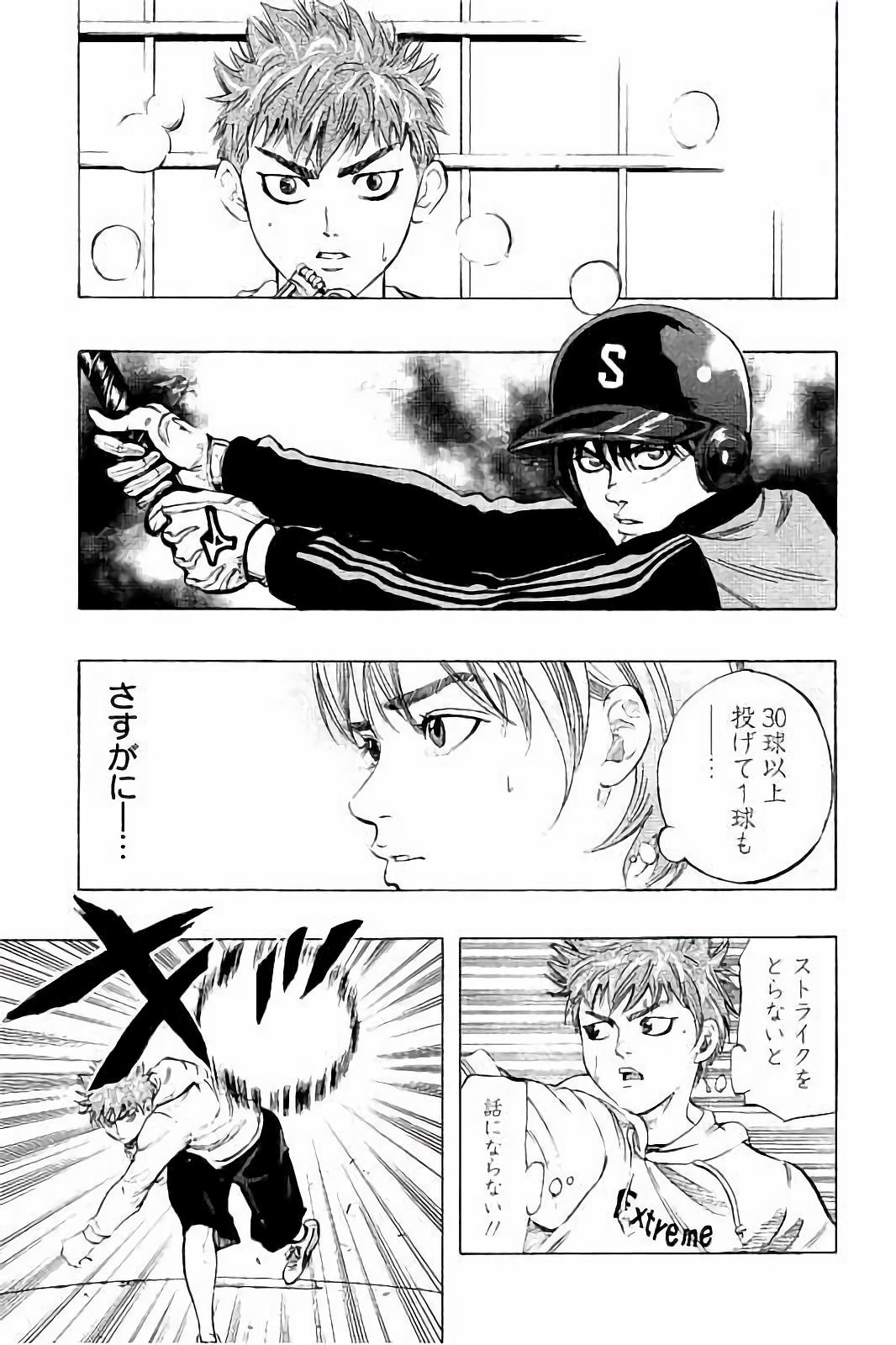BUNGO-ブンゴ- Chap 9 - Next Chap 10
