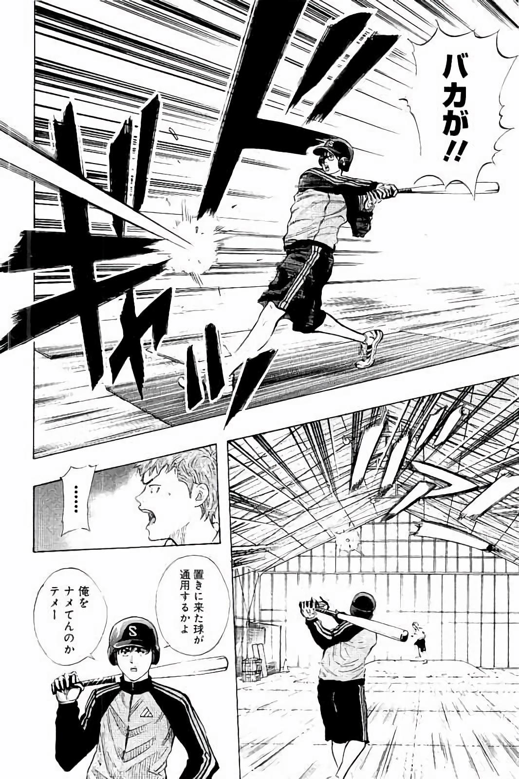 BUNGO-ブンゴ- Chap 9 - Next Chap 10
