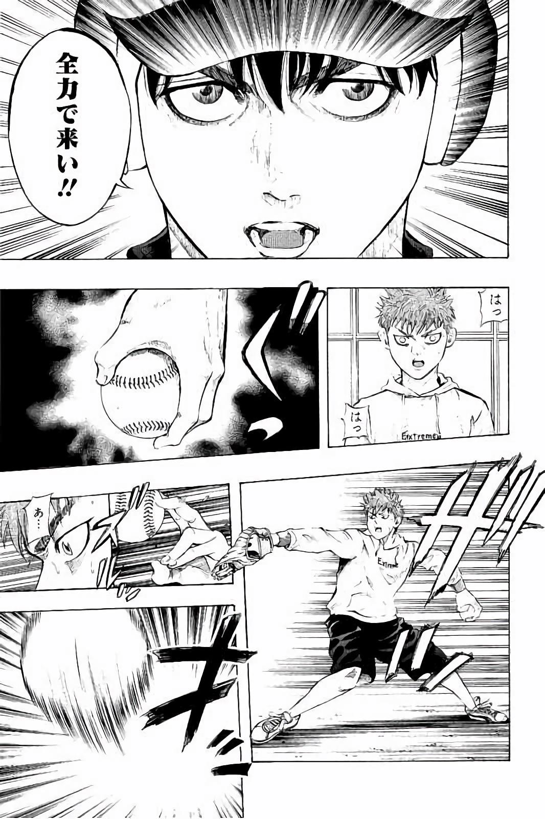 BUNGO-ブンゴ- Chap 9 - Next Chap 10
