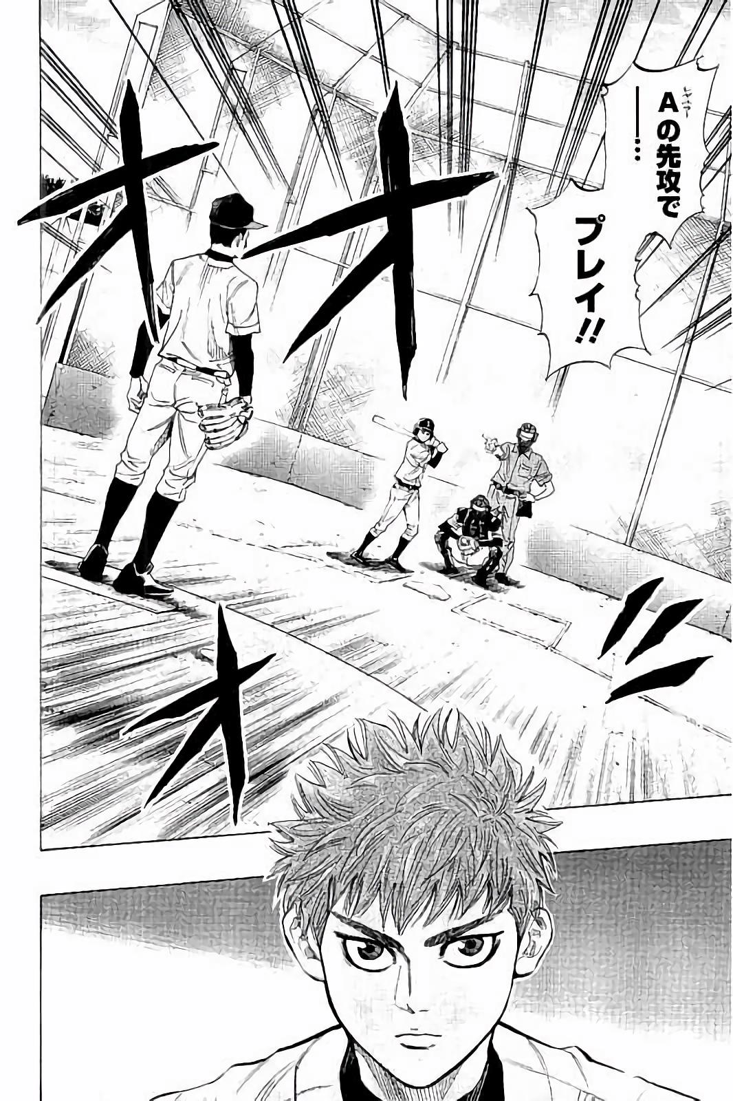 BUNGO-ブンゴ- Chap 13 - Next Chap 14