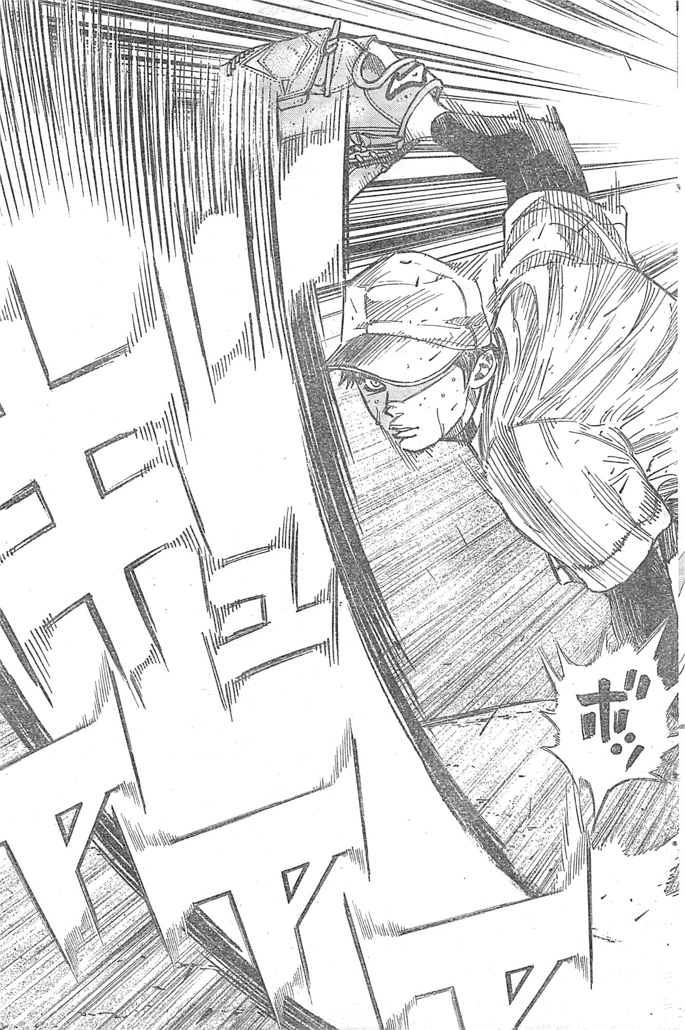 BUNGO-ブンゴ- Chap 130 - Next Chap 131