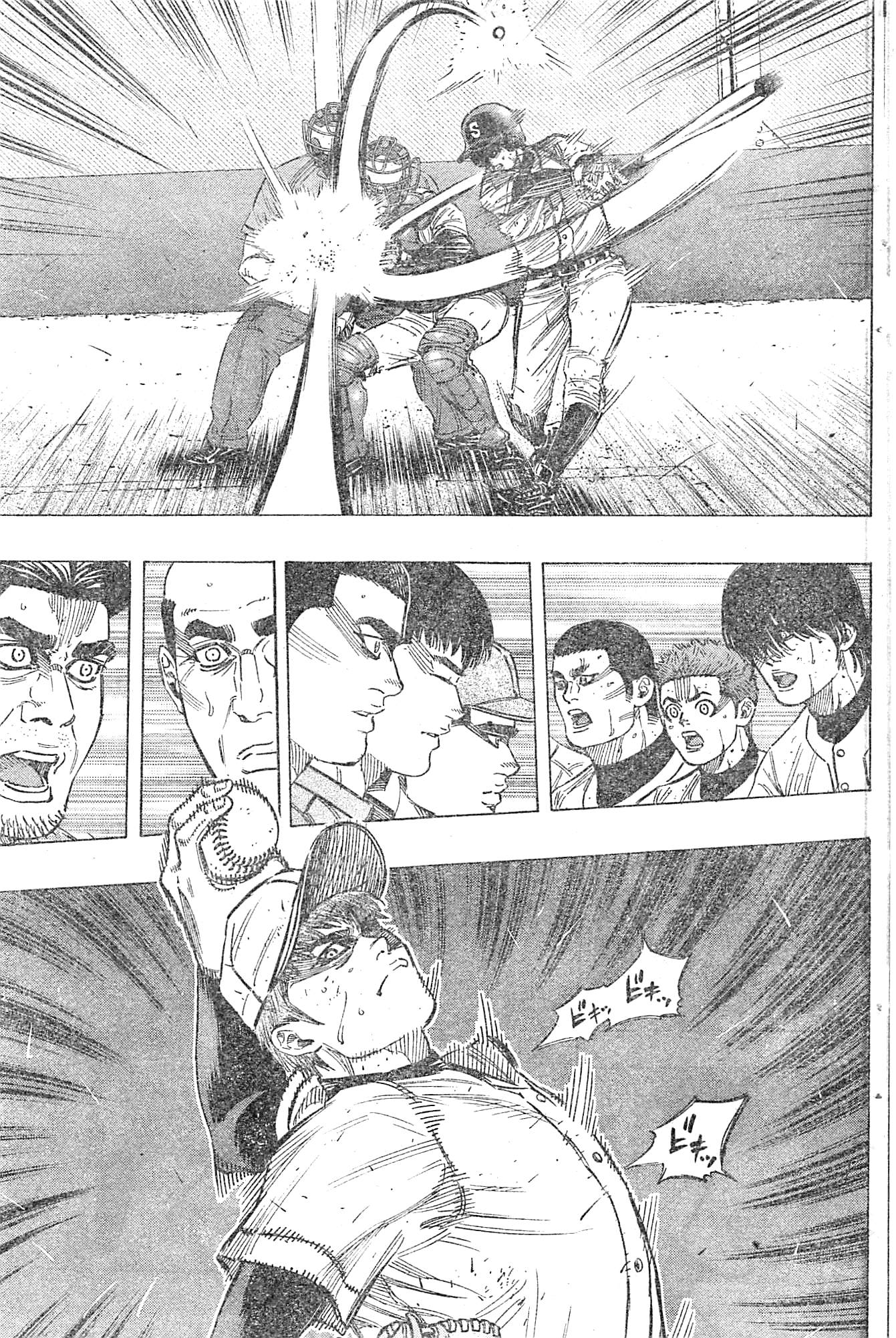 BUNGO-ブンゴ- Chap 130 - Next Chap 131