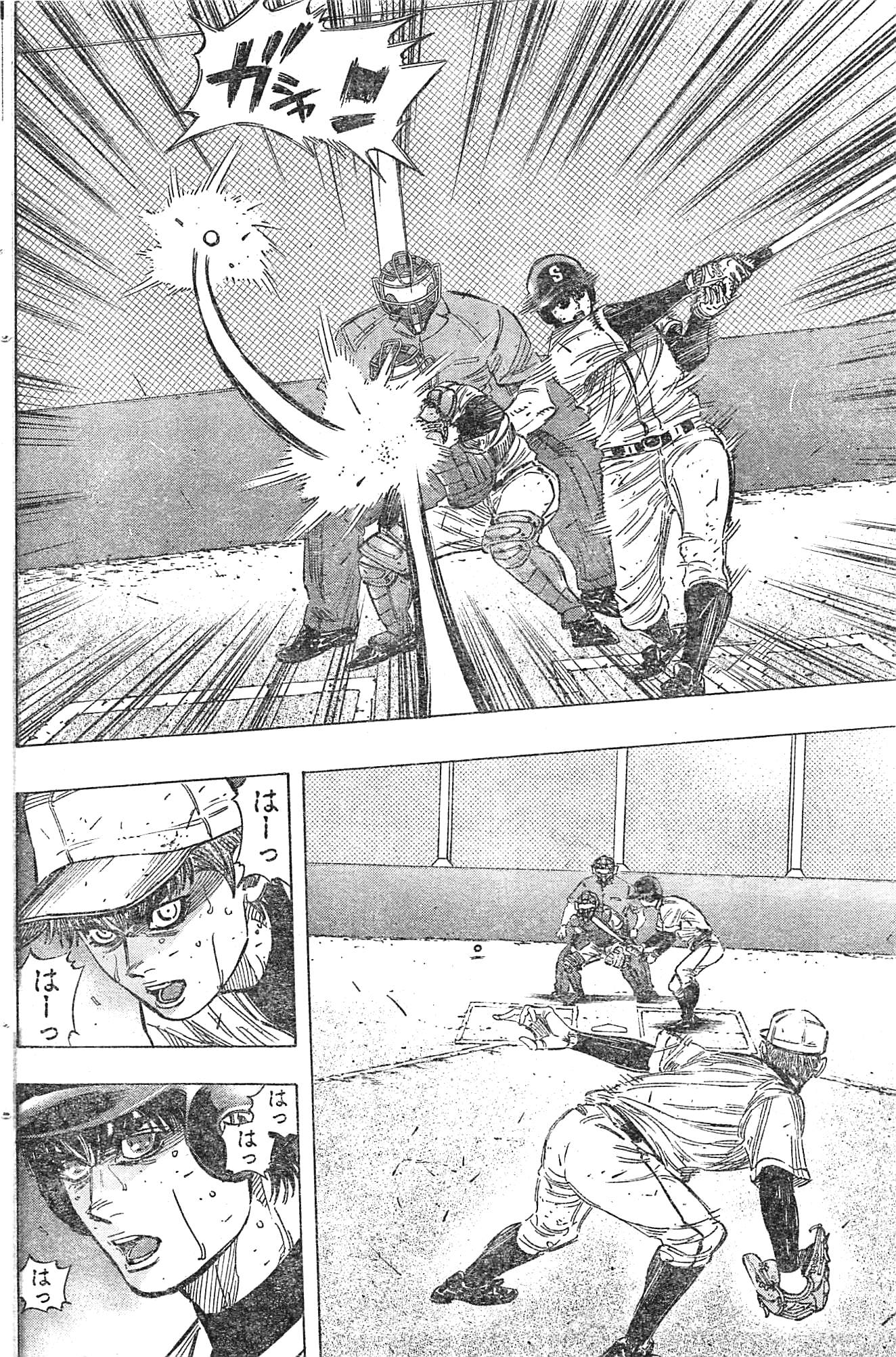 BUNGO-ブンゴ- Chap 130 - Next Chap 131