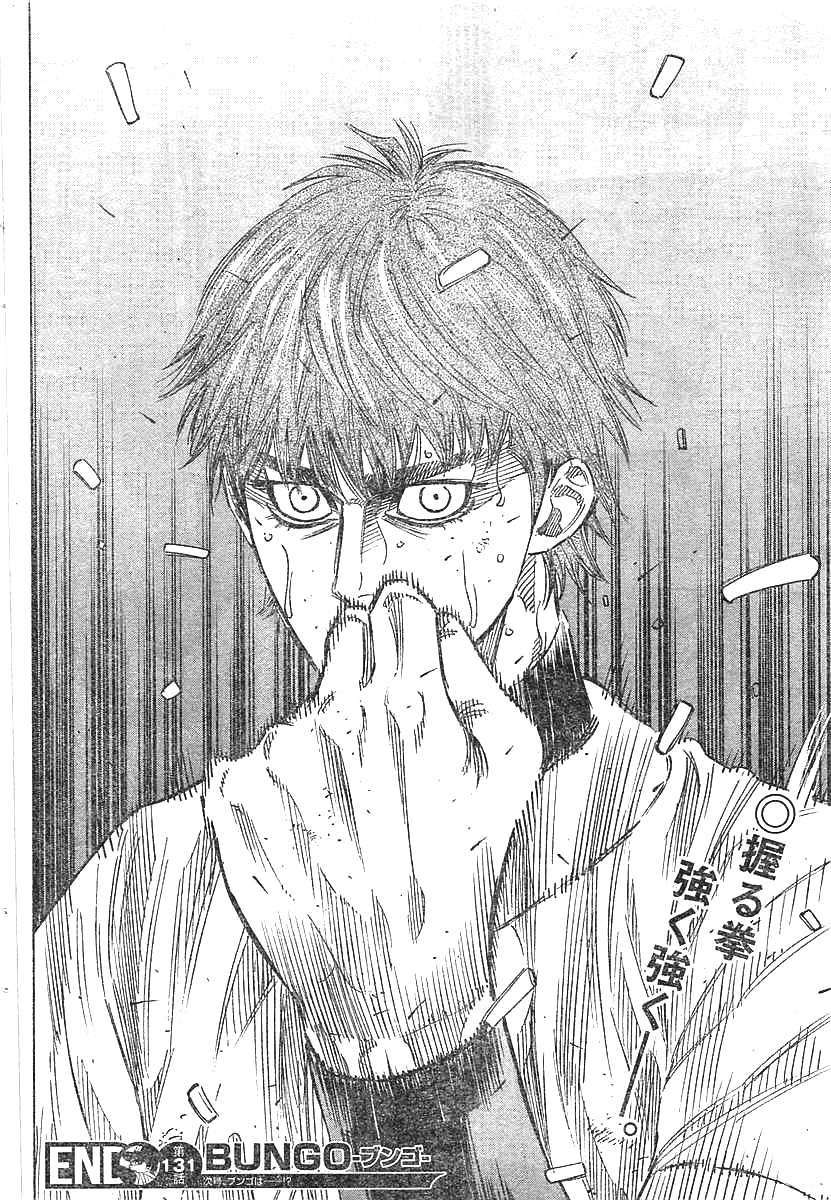 BUNGO-ブンゴ- Chap 131 - Next Chap 132