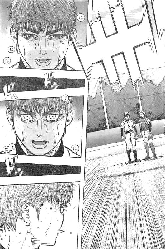 BUNGO-ブンゴ- Chap 132 - Next Chap 133