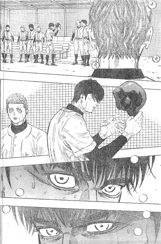 BUNGO-ブンゴ- Chap 132 - Next Chap 133