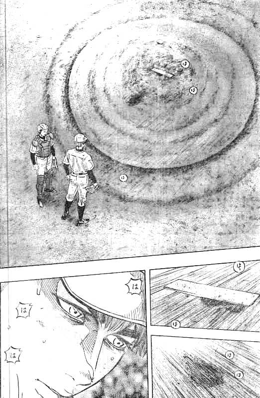 BUNGO-ブンゴ- Chap 132 - Next Chap 133