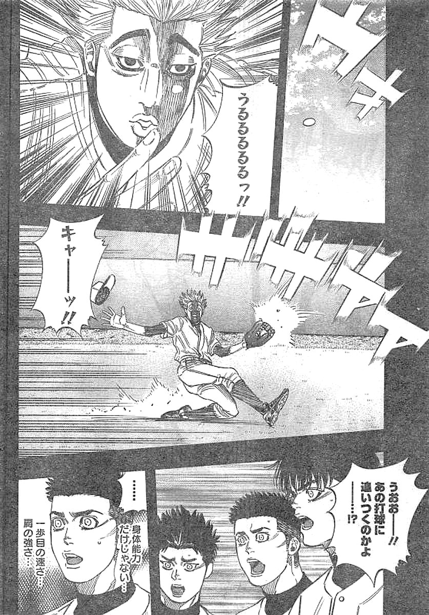 BUNGO-ブンゴ- Chap 135 - Next Chap 136