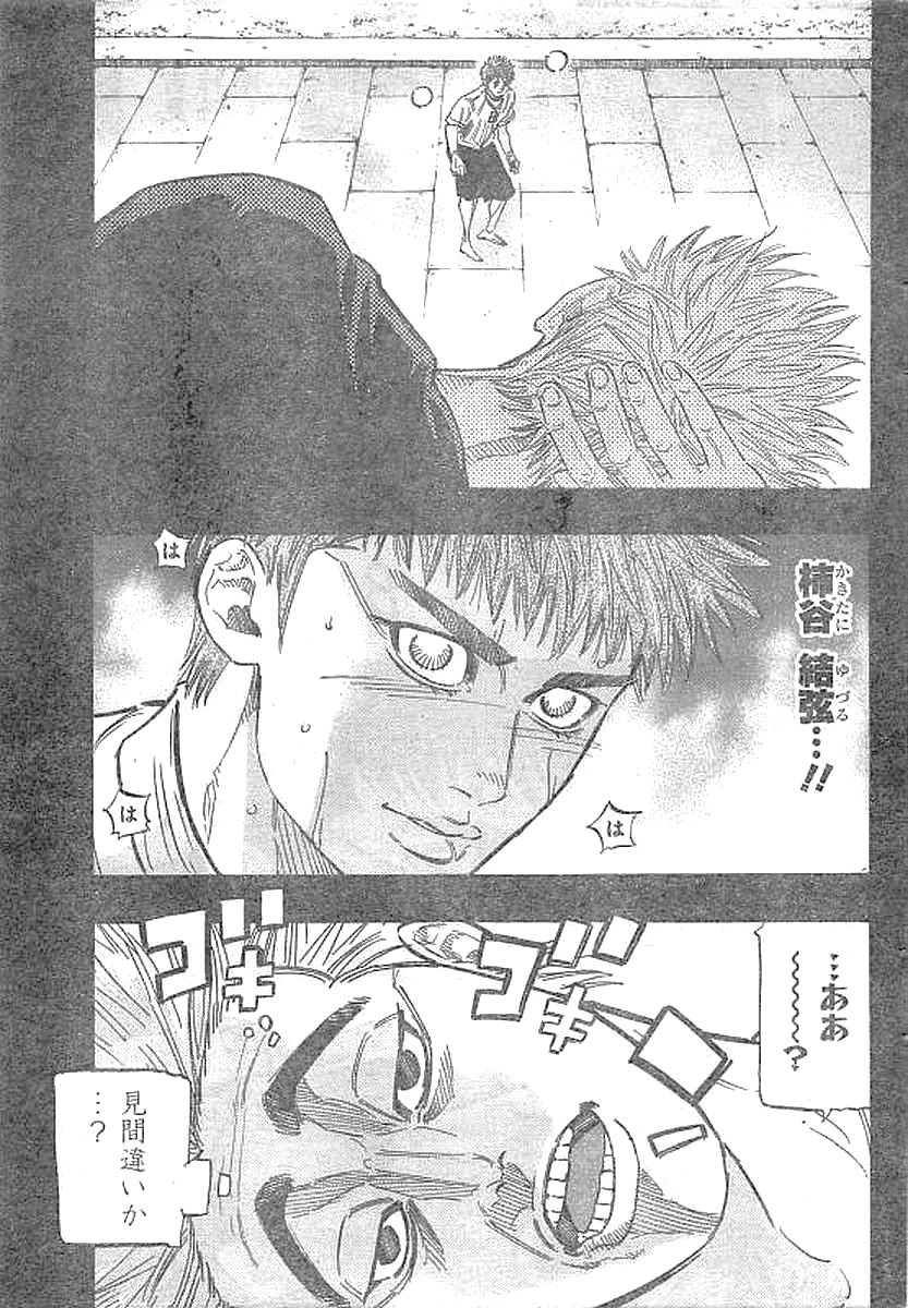 BUNGO-ブンゴ- Chap 135 - Next Chap 136