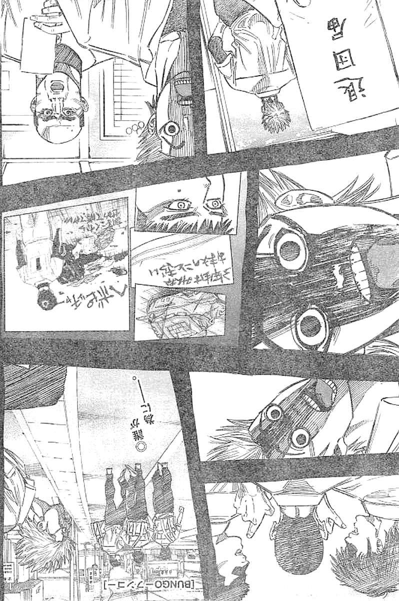 BUNGO-ブンゴ- Chap 136 - Next Chap 137