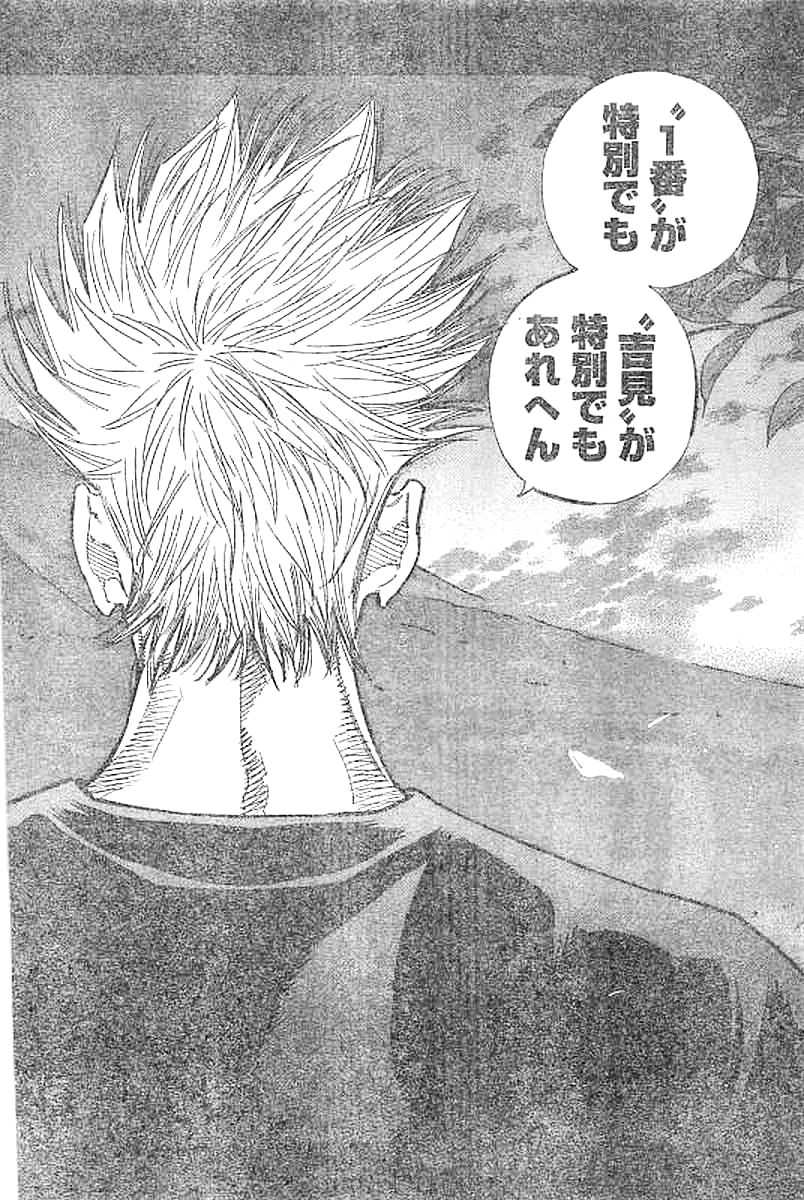 BUNGO-ブンゴ- Chap 136 - Next Chap 137