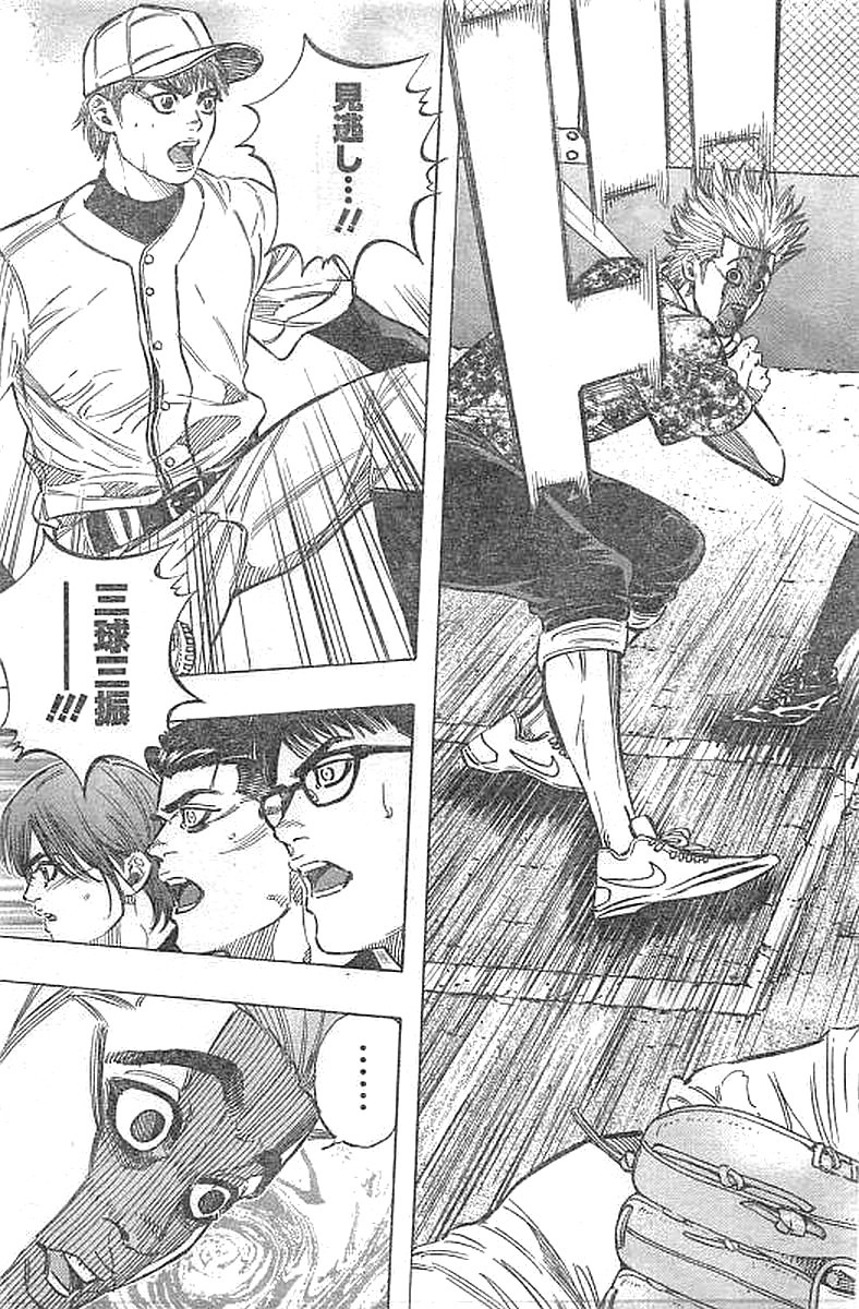BUNGO-ブンゴ- Chap 137 - Next Chap 138