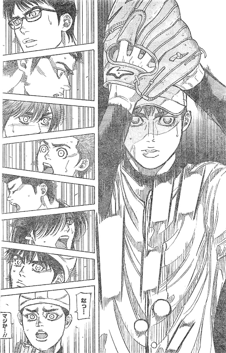 BUNGO-ブンゴ- Chap 138 - Next Chap 139