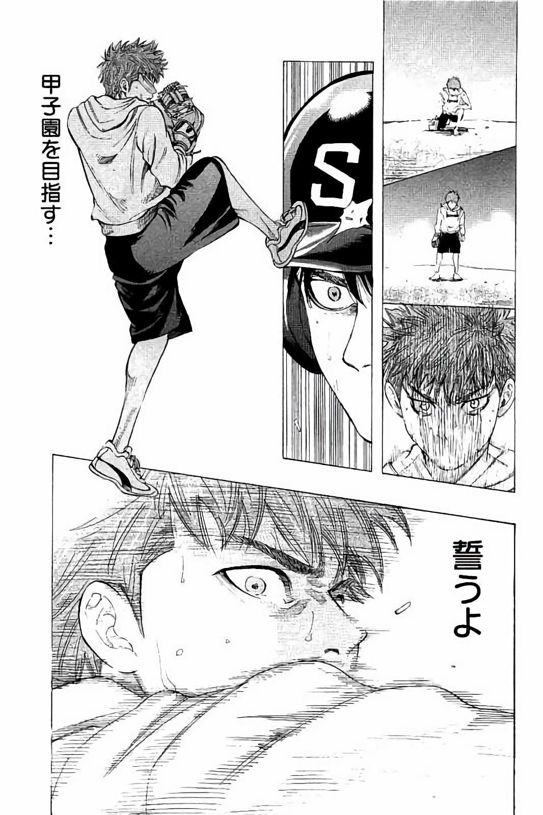 BUNGO-ブンゴ- Chap 10 - Next Chap 11