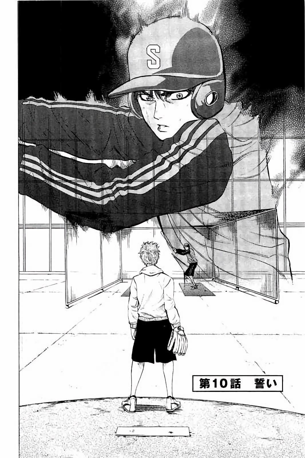 BUNGO-ブンゴ- Chap 10 - Next Chap 11
