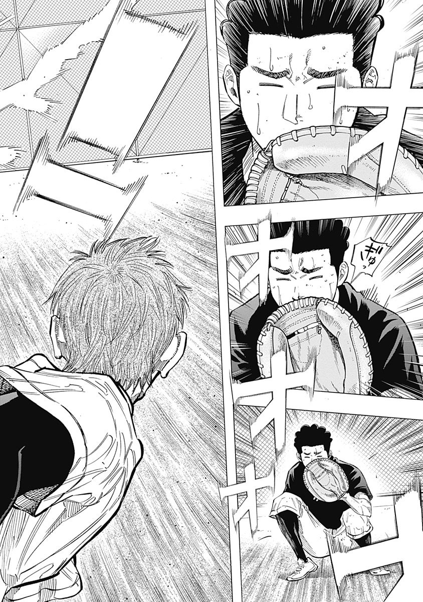 BUNGO-ブンゴ- Chap 104 - Next Chap 105