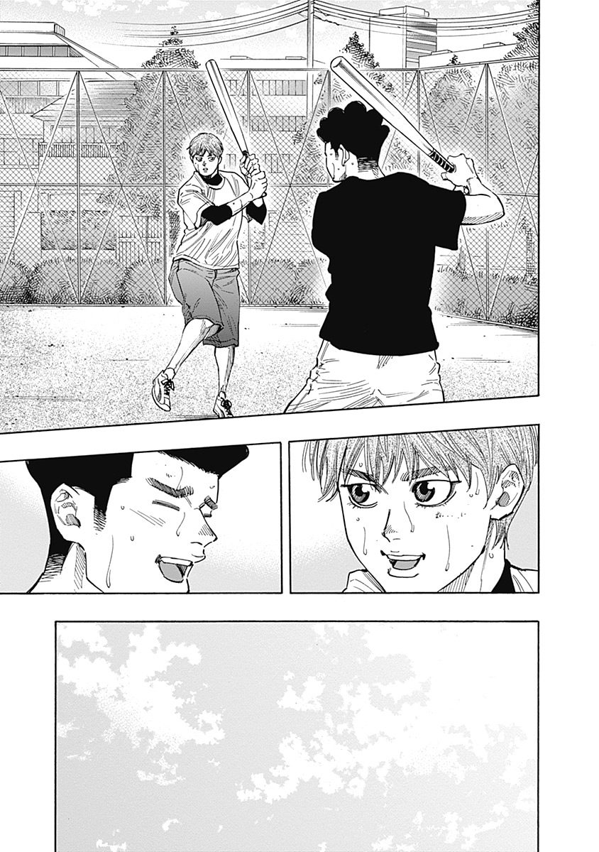 BUNGO-ブンゴ- Chap 105 - Next Chap 106