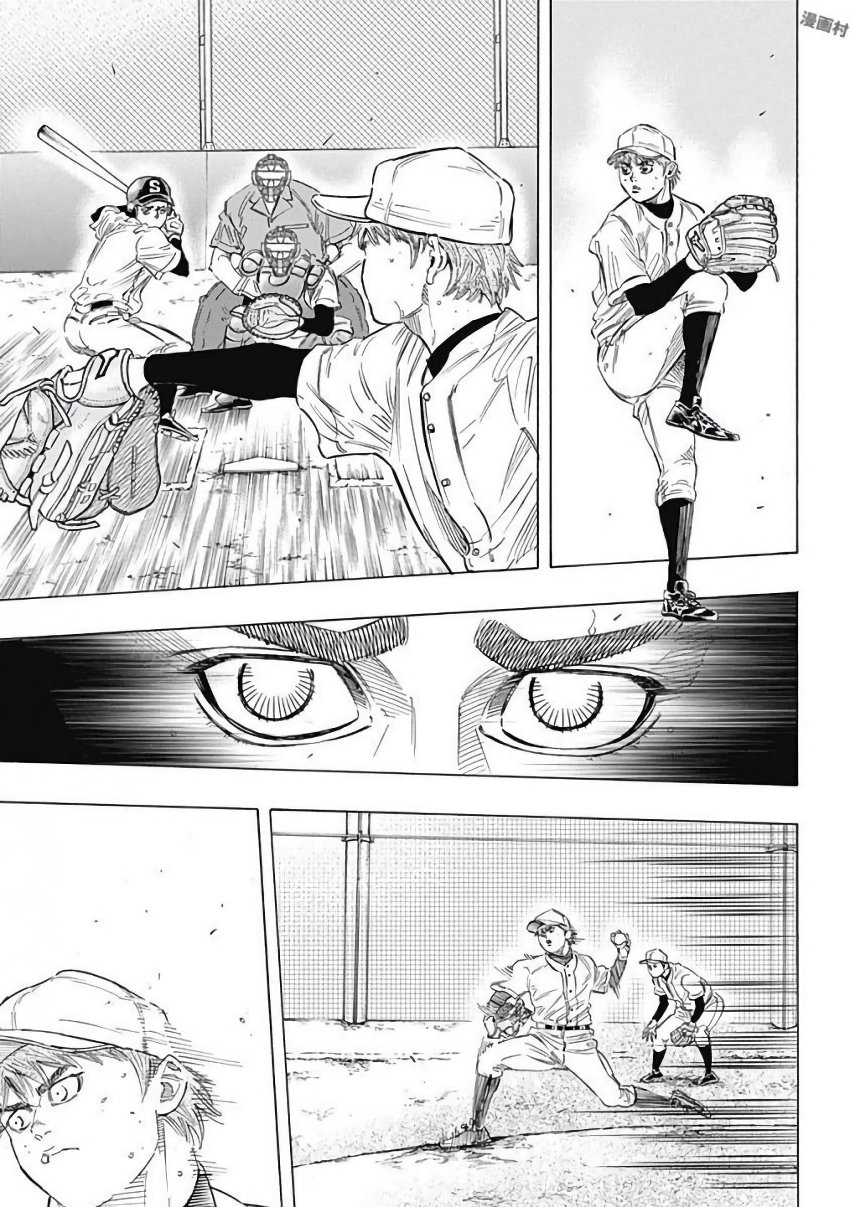 BUNGO-ブンゴ- Chap 108 - Next Chap 109