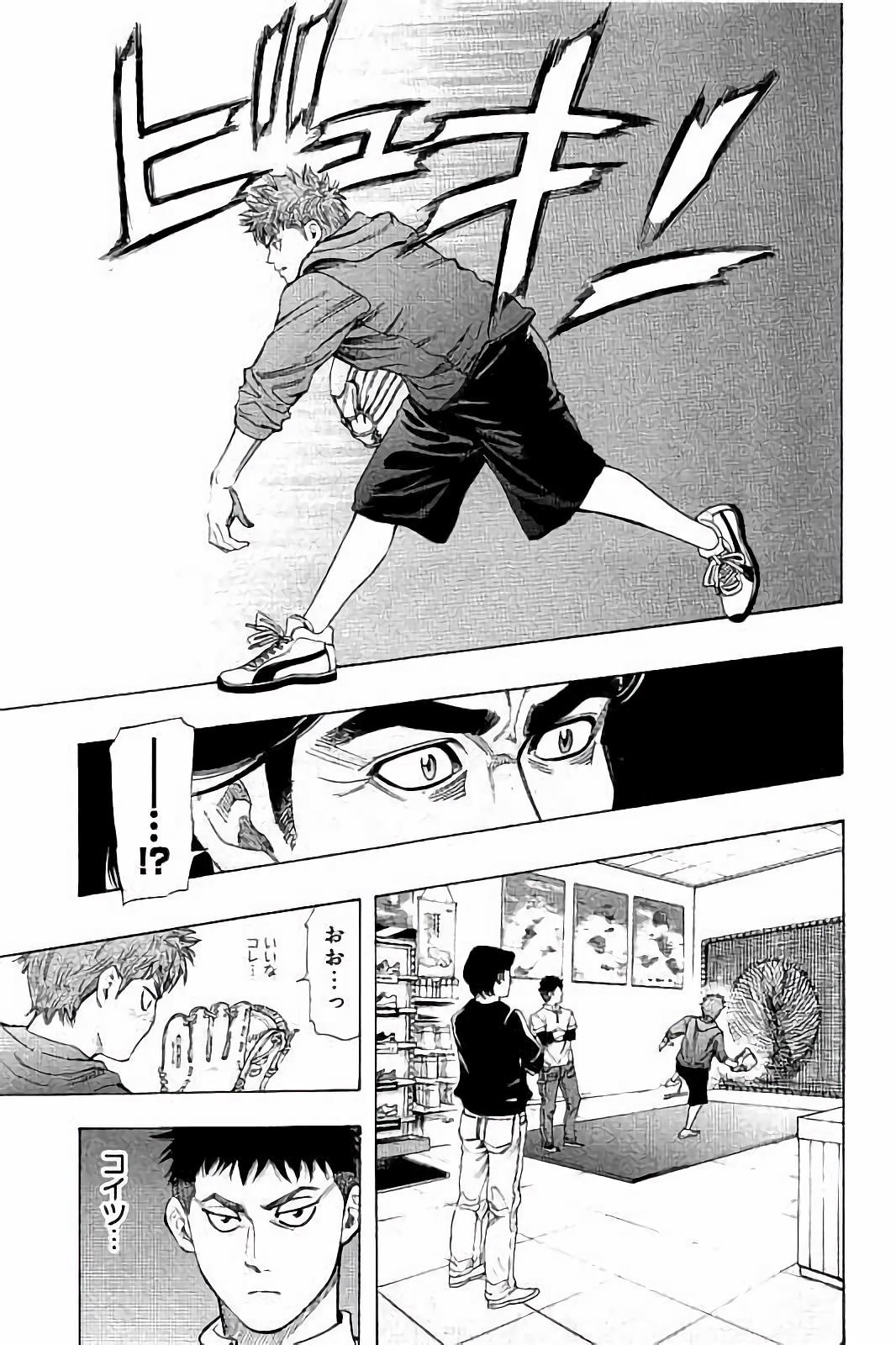 BUNGO-ブンゴ- Chap 11 - Next Chap 12