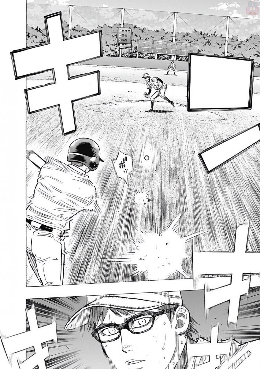 BUNGO-ブンゴ- Chap 112 - Next Chap 113