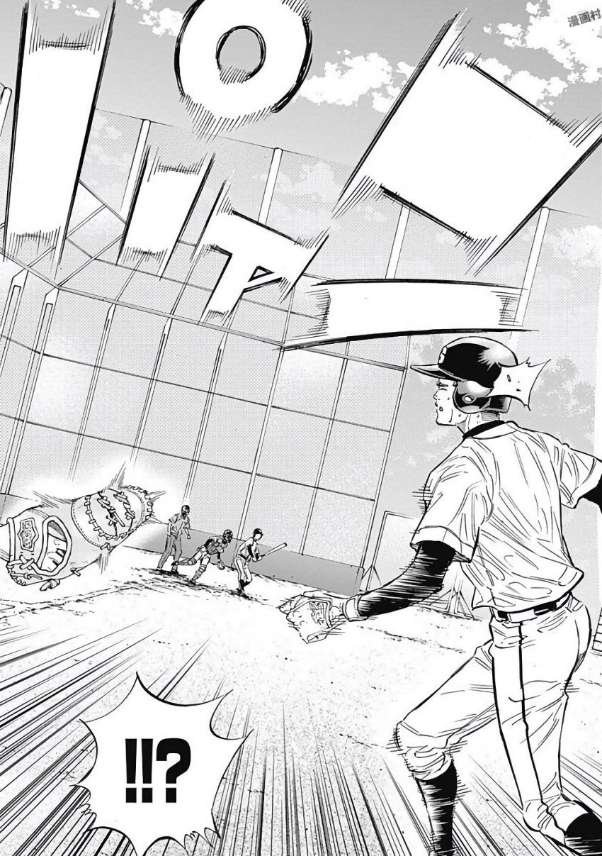 BUNGO-ブンゴ- Chap 113 - Next Chap 114