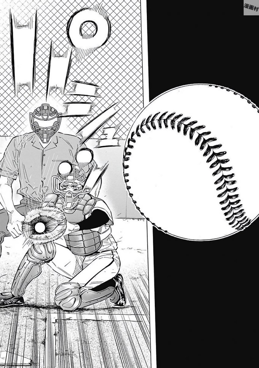 BUNGO-ブンゴ- Chap 113 - Next Chap 114