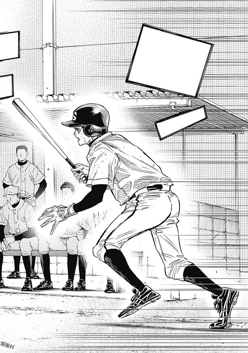 BUNGO-ブンゴ- Chap 114 - Next Chap 115