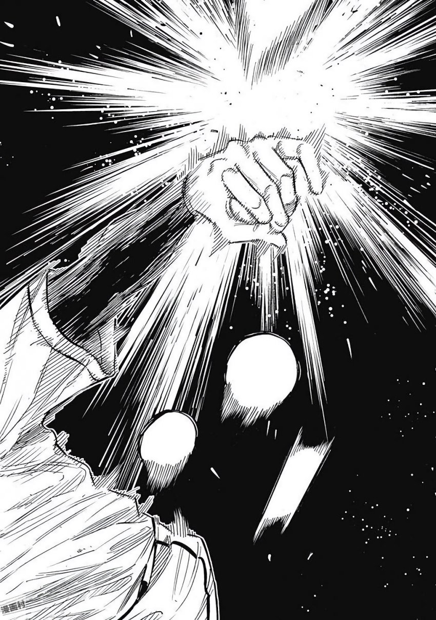 BUNGO-ブンゴ- Chap 115 - Next Chap 116