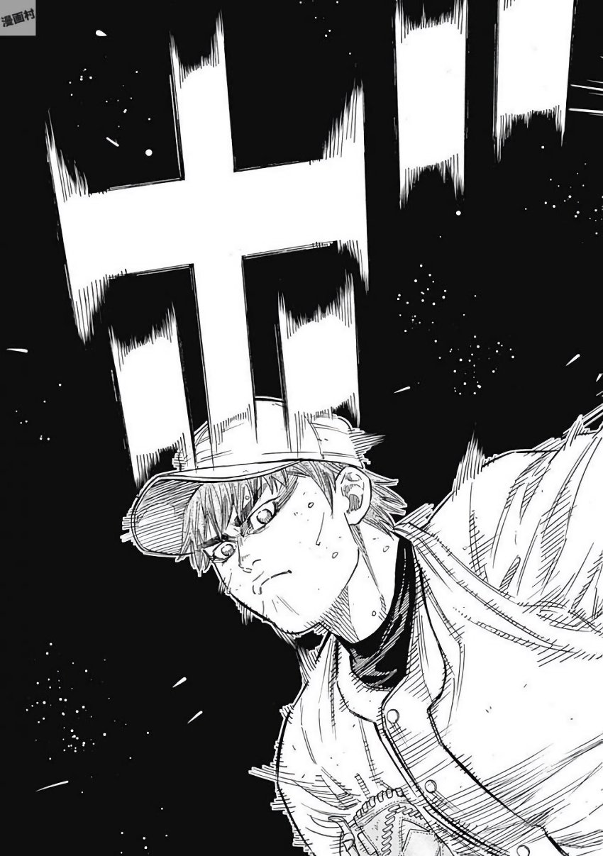BUNGO-ブンゴ- Chap 115 - Next Chap 116