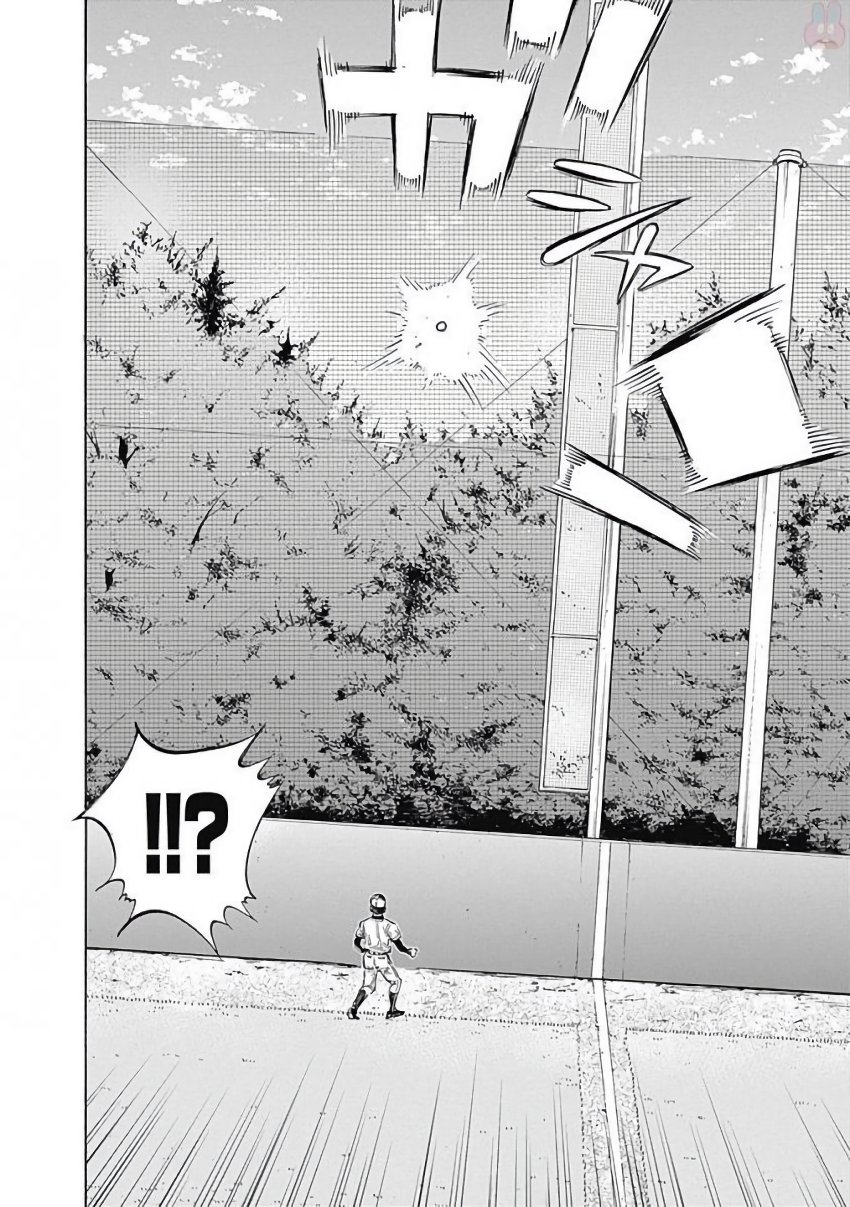 BUNGO-ブンゴ- Chap 116 - Next Chap 117