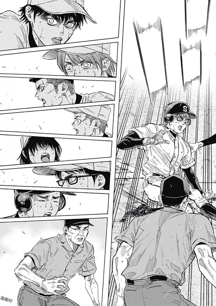 BUNGO-ブンゴ- Chap 122 - Next Chap 123