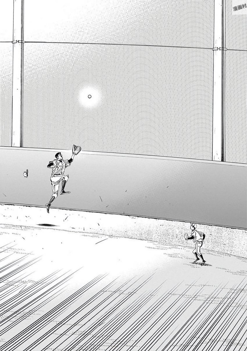 BUNGO-ブンゴ- Chap 122 - Next Chap 123