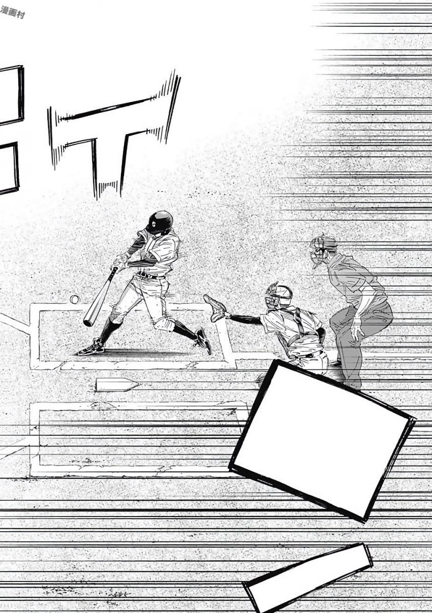BUNGO-ブンゴ- Chap 125 - Next Chap 126
