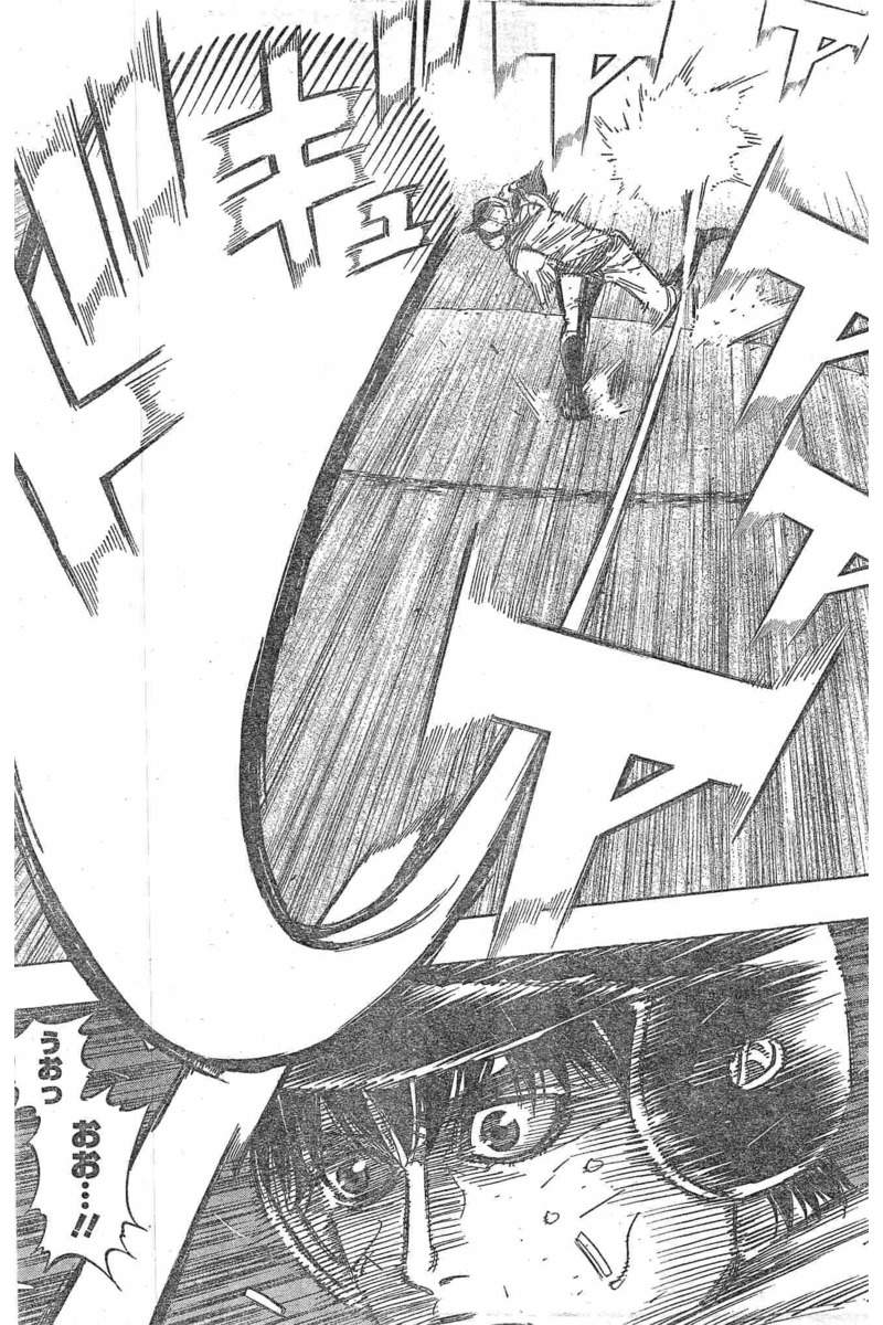 BUNGO-ブンゴ- Chap 128 - Next Chap 129