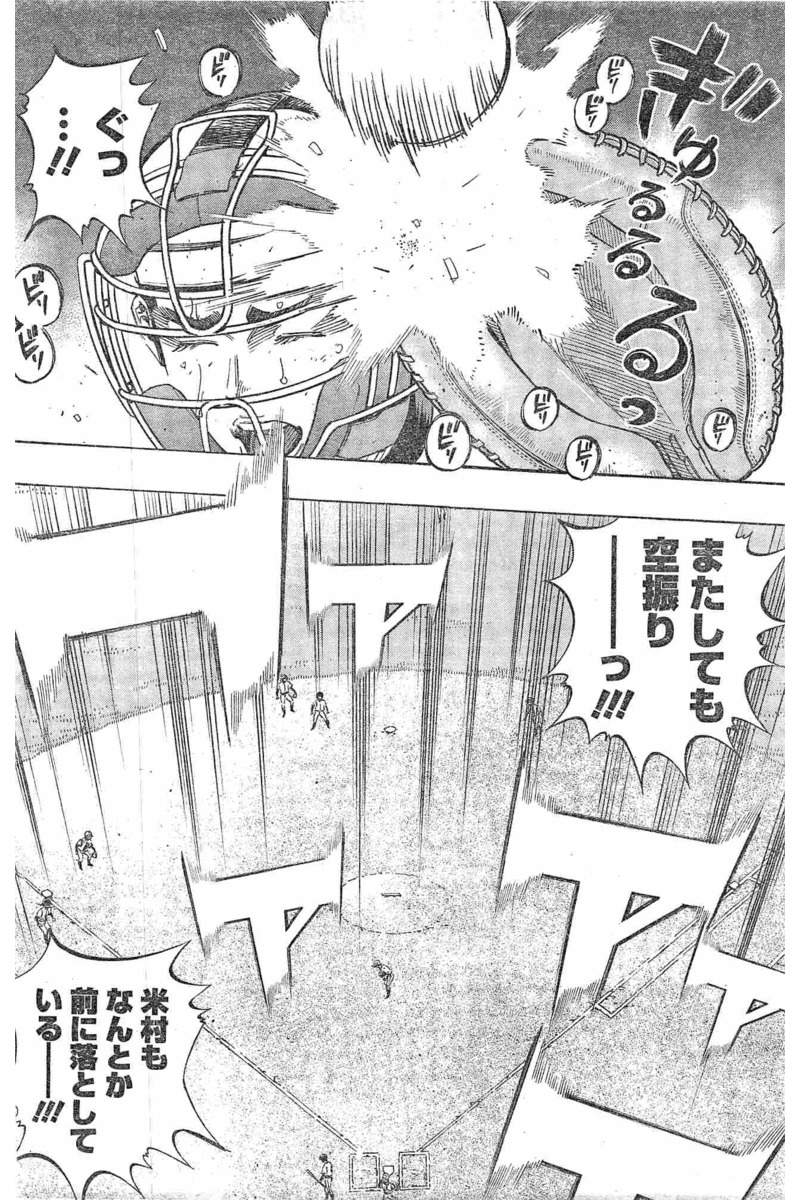 BUNGO-ブンゴ- Chap 128 - Next Chap 129