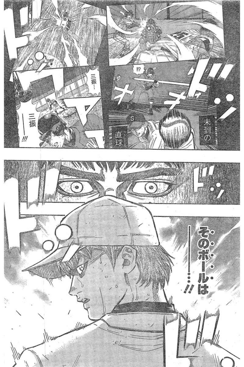 BUNGO-ブンゴ- Chap 128 - Next Chap 129