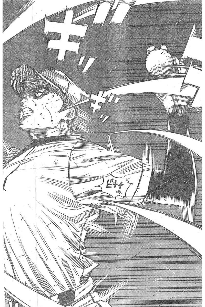 BUNGO-ブンゴ- Chap 128 - Next Chap 129
