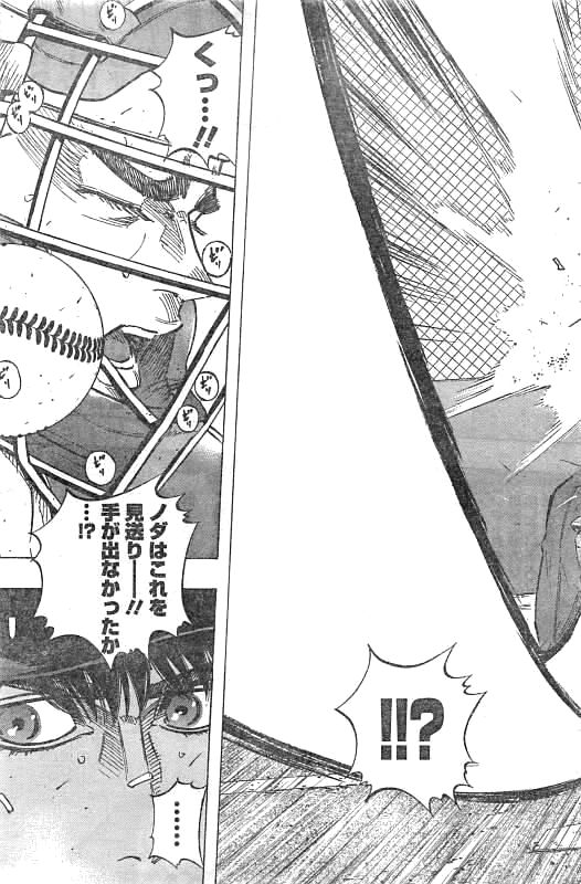 BUNGO-ブンゴ- Chap 129 - Next Chap 130