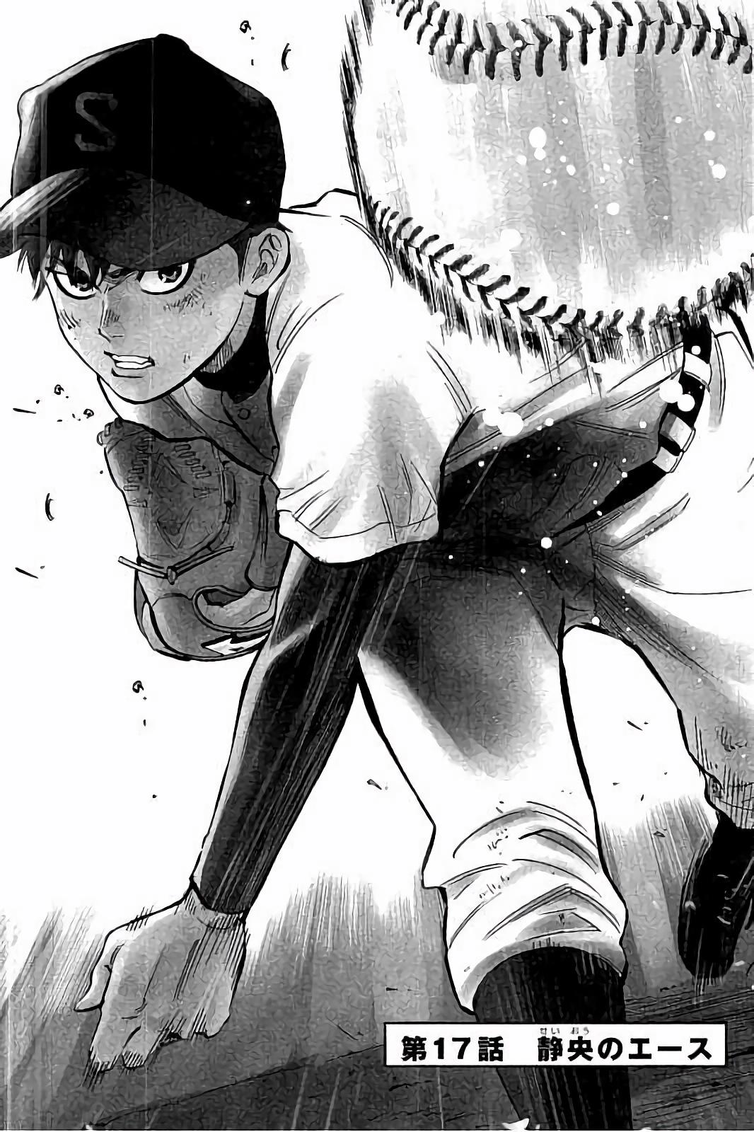 BUNGO-ブンゴ- Chap 17 - Next Chap 18