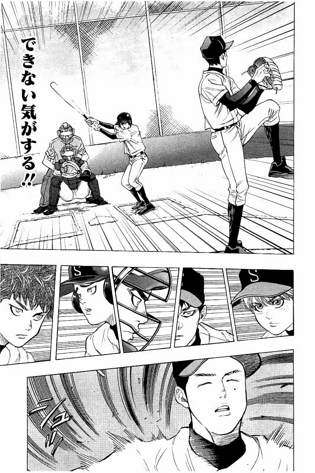 BUNGO-ブンゴ- Chap 17 - Next Chap 18
